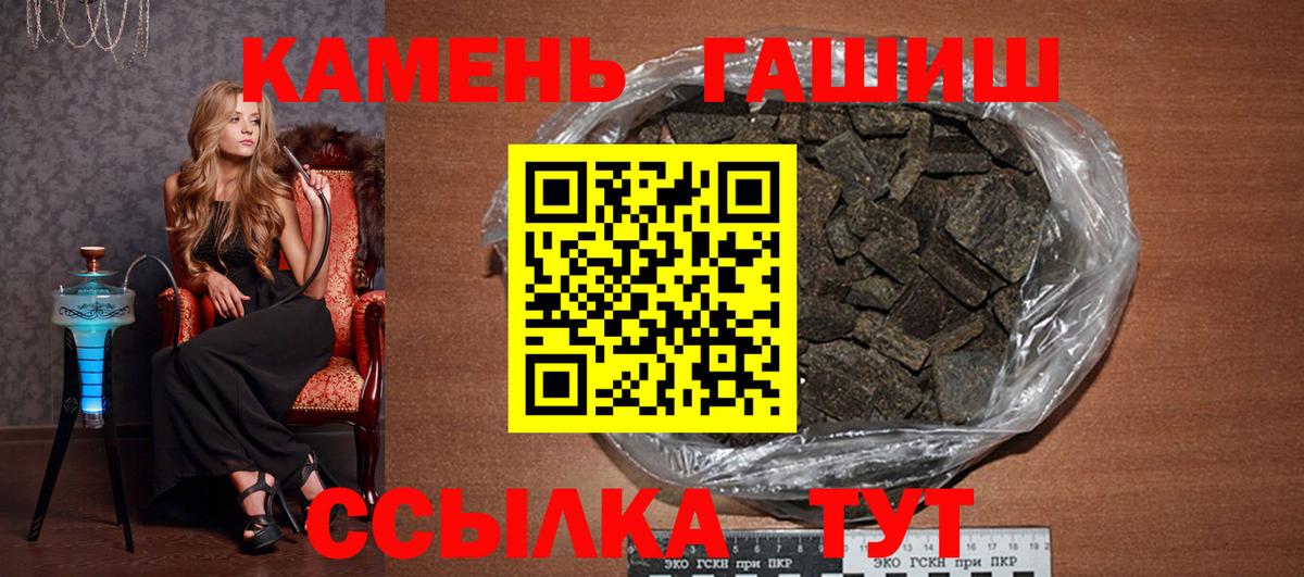 Гашиш Premium Владикавказ