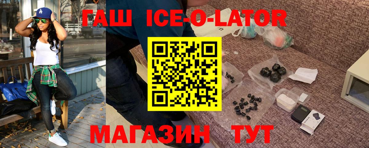 ГАШИШ  ГАШИШ Изолятор  Вход с VPN  Владикавказ  Гашиш hashish 