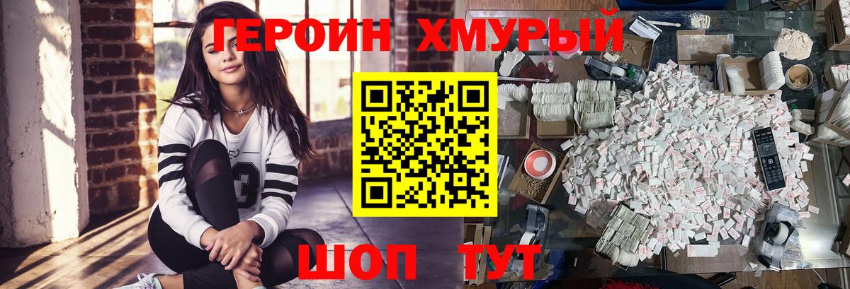 ГЕРОИН  ГЕРОИН афганец  Вход с VPN  Владикавказ 