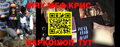 мескалин Ливны