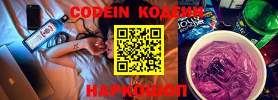 кокаин премиум Лесосибирск