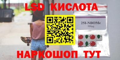 кокаин премиум Лесосибирск