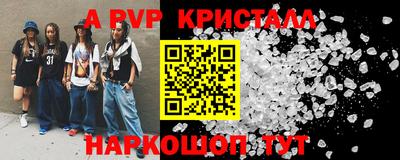 MDMA Ликино-Дулёво