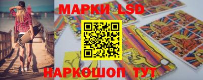 мескалин Ливны