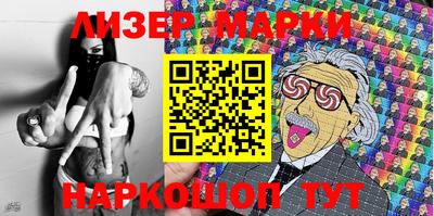 MDMA Ликино-Дулёво