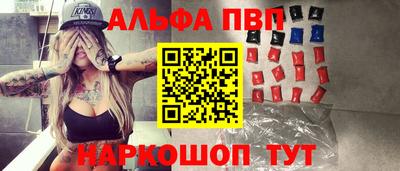 мескалин Ливны