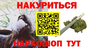 мескалин Ливны