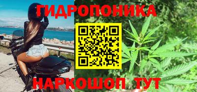 мескалин Ливны
