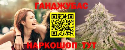 мескалин Ливны