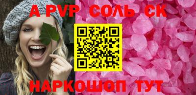 мескалин Ливны