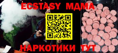 MDMA Ликино-Дулёво