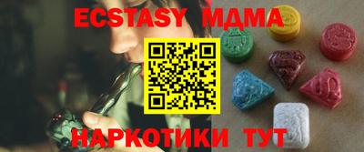 мескалин Ливны