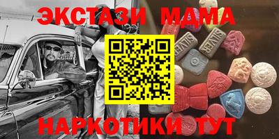 MDMA Ликино-Дулёво