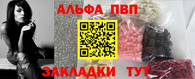 кокаин премиум Лесосибирск