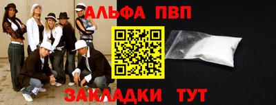 кокаин премиум Лесосибирск