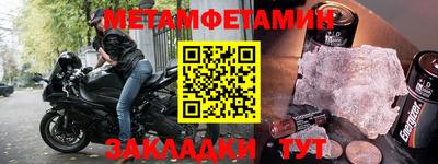 мескалин Ливны