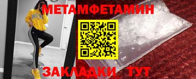 мескалин Ливны