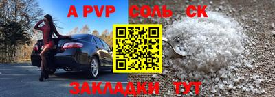 мескалин Ливны