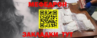 мескалин Ливны