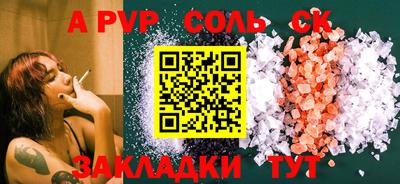 мескалин Ливны