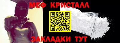 мескалин Ливны
