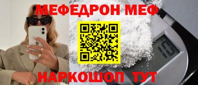 MDMA Ликино-Дулёво