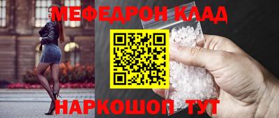 кокаин премиум Лесосибирск