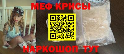 мескалин Ливны