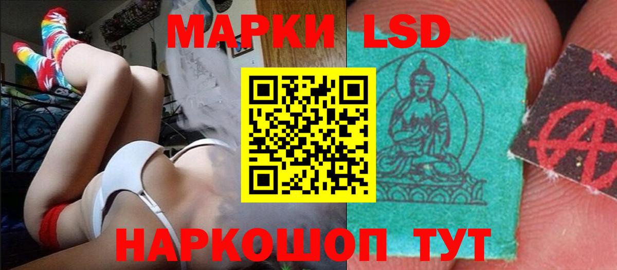 ЛСД экстази кислота  Вход с VPN  Владикавказ  Лсд 25 экстази ecstasy 