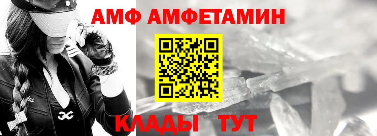 Первитин витя Владикавказ