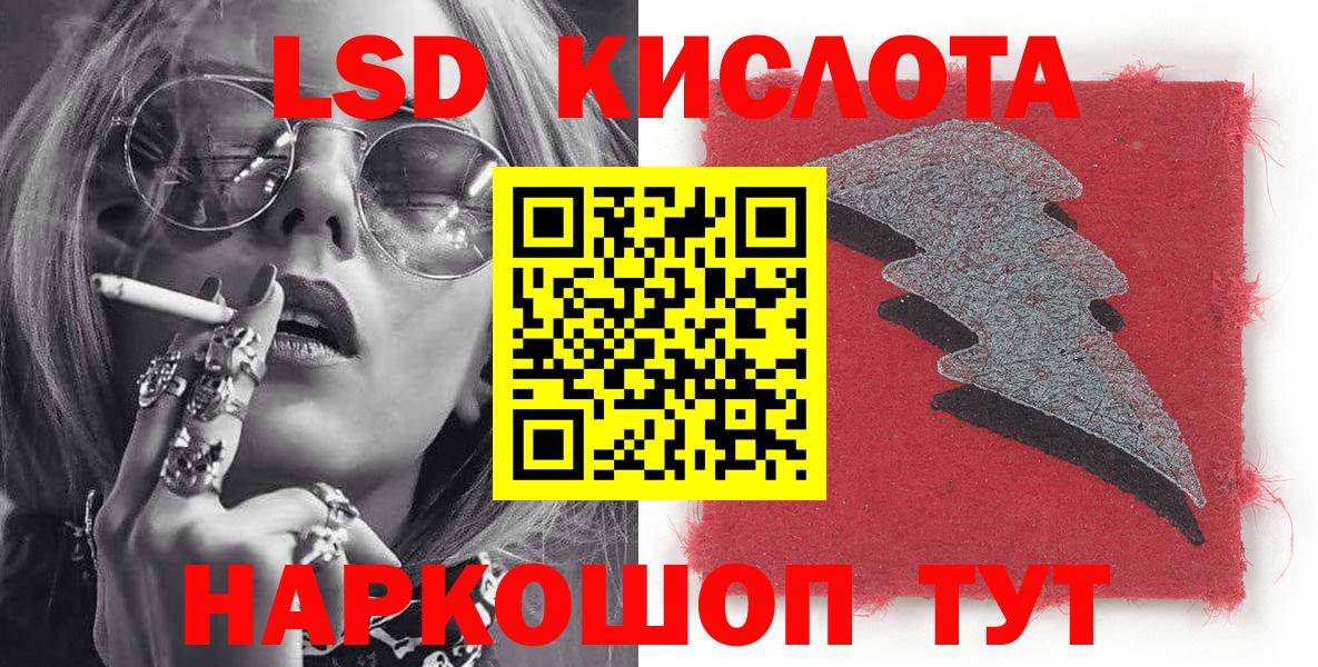 Марки NBOMe 1,8мг Владикавказ