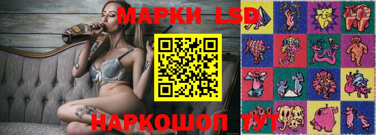 Наркотические марки 1,5мг  Марки 25I-NBOMe  Владикавказ  Вход с VPN 
